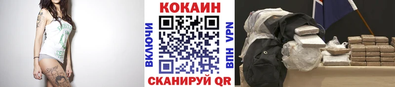 Купить закладку Октябрьск блэк спрут сайт Мефедрон Гашиш Каннабис COCAIN