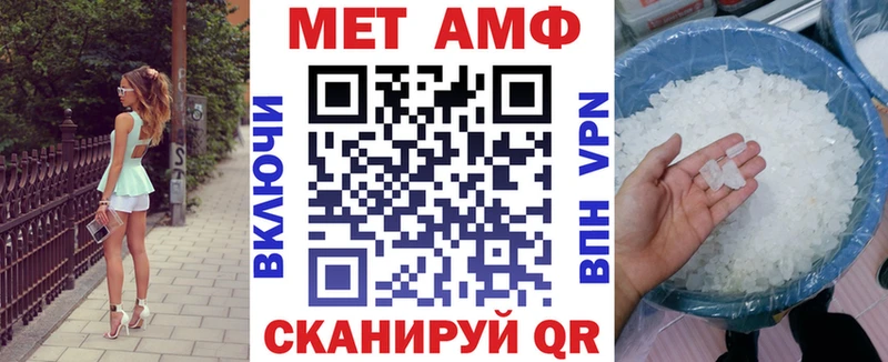 АМФ Розовый  даркнет сайт  Октябрьск 