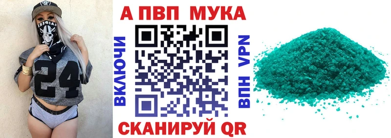Alfa_PVP VHQ  Октябрьск 