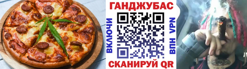 Еда ТГК конопля Октябрьск