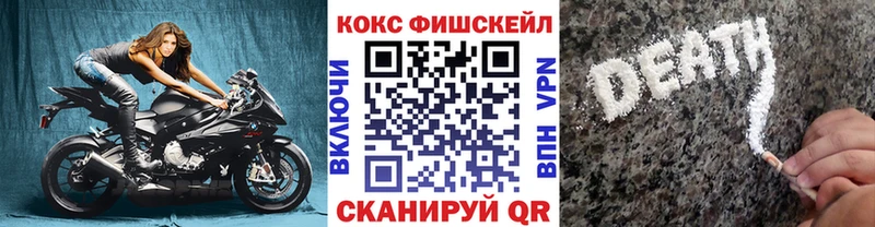 КОКАИН 98%  omg рабочий сайт  Октябрьск 