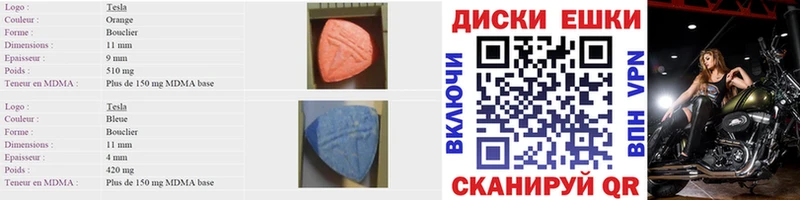 Экстази TESLA кракен ССЫЛКА Октябрьск