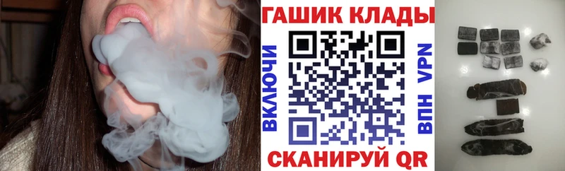 Гашиш Ice-O-Lator  MEGA ТОР  Октябрьск 