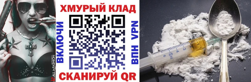 ГЕРОИН афганец  Октябрьск 