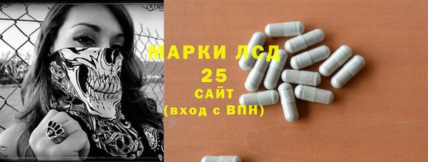 каннабис Вязьма