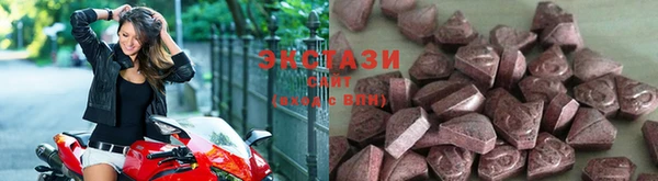 соль курить ск Вяземский
