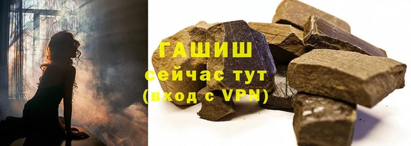 каннабис Вязьма