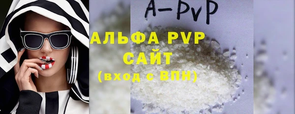 соль курить ск Вяземский