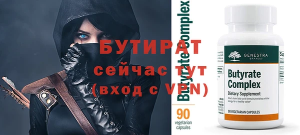 хмурый Вязники