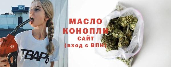 каннабис Вязьма