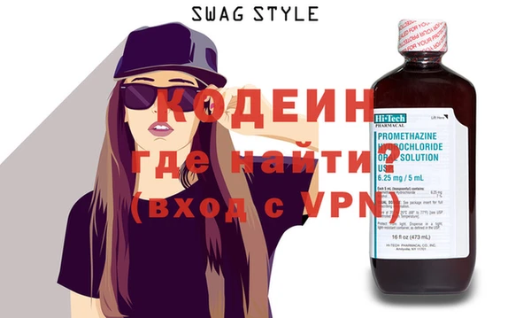соль курить ск Вяземский