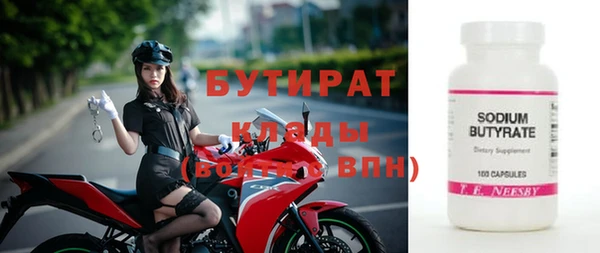 каннабис Вязьма