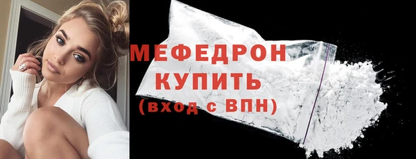 соль курить ск Вяземский