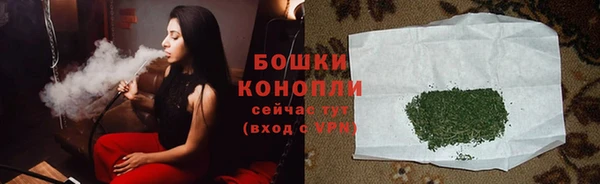 каннабис Вязьма