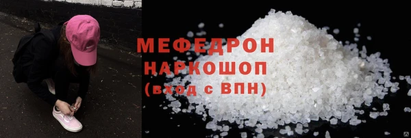 соль курить ск Вяземский