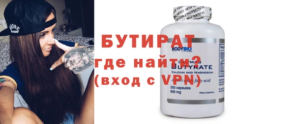 соль курить ск Вяземский
