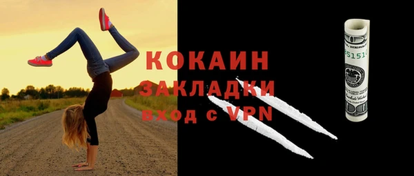 каннабис Вязьма