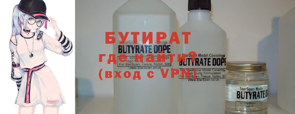каннабис Вязьма