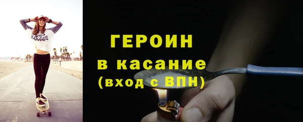 соль курить ск Вяземский