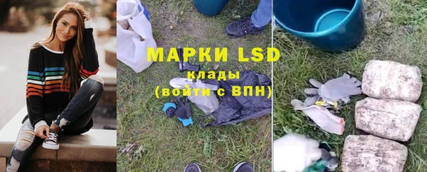 каннабис Вязьма