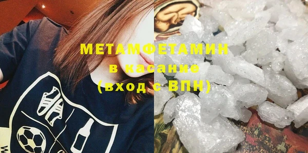 соль курить ск Вяземский