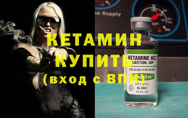 каннабис Вязьма