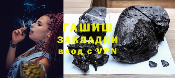 соль курить ск Вяземский