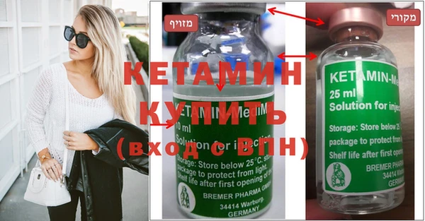 каннабис Вязьма