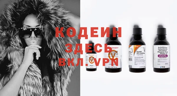 каннабис Вязьма
