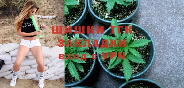 соль курить ск Вяземский
