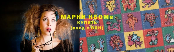 соль курить ск Вяземский