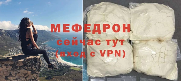 каннабис Вязьма