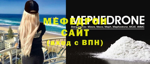 каннабис Вязьма