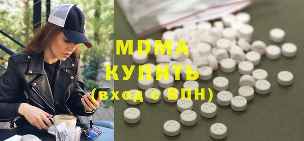 каннабис Вязьма