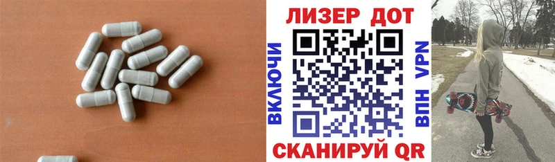 mega tor  Октябрьск  LSD-25 экстази ecstasy 