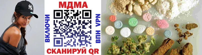 MDMA crystal  Октябрьск 