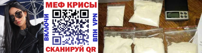 МЕФ мяу мяу  KRAKEN сайт  Октябрьск 