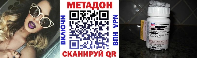 Метадон мёд кракен ONION Октябрьск маркетплейс какой сайт закладки