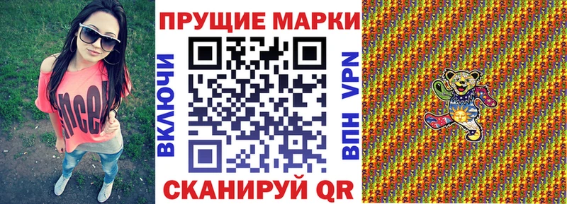 купить наркотик  Октябрьск  Наркотические марки 1,8мг 