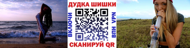 Канабис семена  Октябрьск 